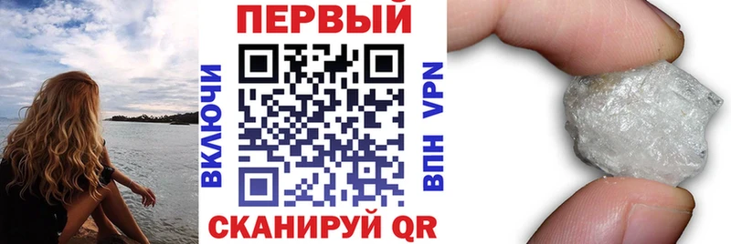 закладки  Горячеводский  Амфетамин VHQ 