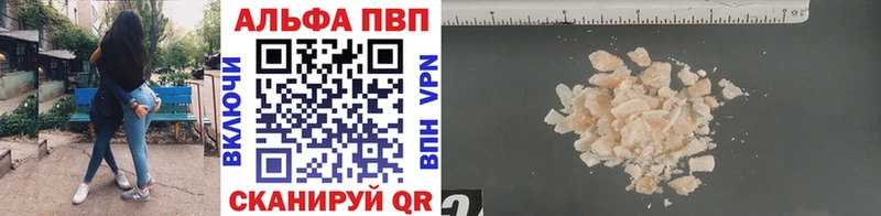 Alpha-PVP крисы CK Горячеводский