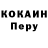 КЕТАМИН VHQ Ruzi Zeyneb