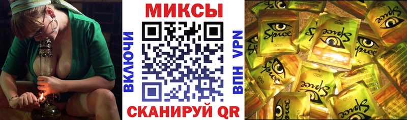 Бутират вода Горячеводский