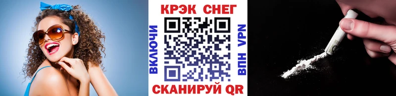 COCAIN 99%  блэк спрут ссылка  Горячеводский 