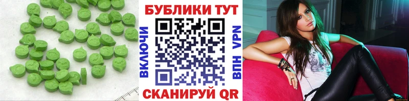 KRAKEN как зайти  Горячеводский  нарко площадка состав  закладки  ЭКСТАЗИ MDMA 
