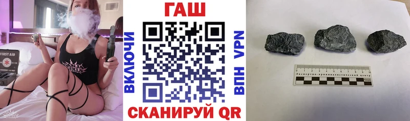 ГАШИШ hashish  хочу   Горячеводский 