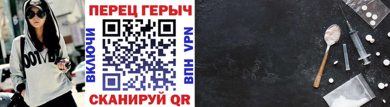 ГЕРОИН VHQ  как найти закладки  ОМГ ОМГ рабочий сайт  Горячеводский 