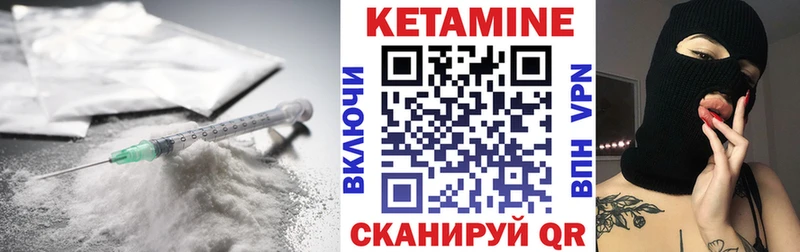 Кетамин ketamine  наркошоп  blacksprut рабочий сайт  Горячеводский 