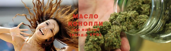 кристаллы Абдулино