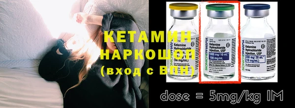 кристаллы Абдулино