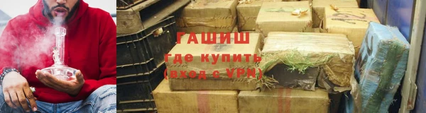 синтетический гашиш Алексин