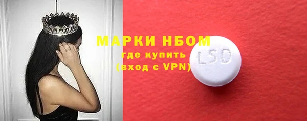 кристаллы Абдулино