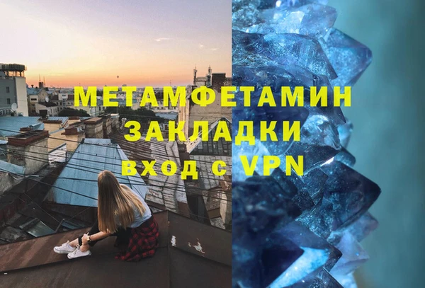 кристаллы Абдулино