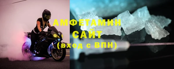 кристаллы Абдулино