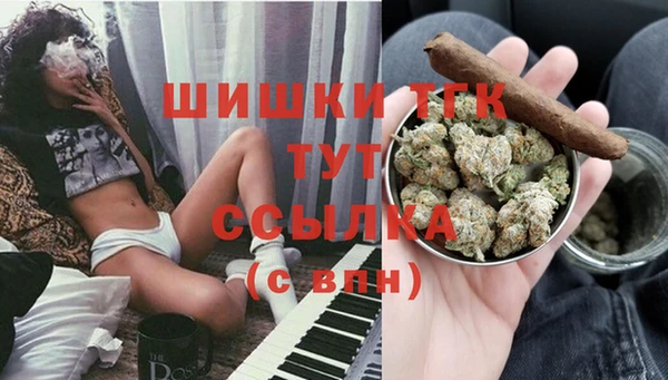 каннабис Абаза