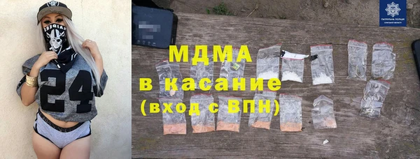 кристаллы Абдулино
