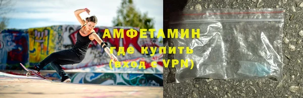 кристаллы Абдулино