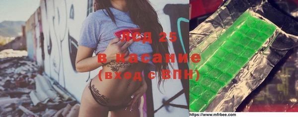 кристаллы Абдулино