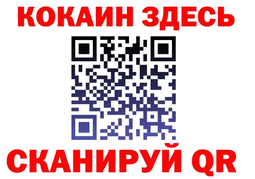 Наркота это клад Горячеводский