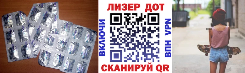 Лсд 25 экстази кислота  Горячеводский 