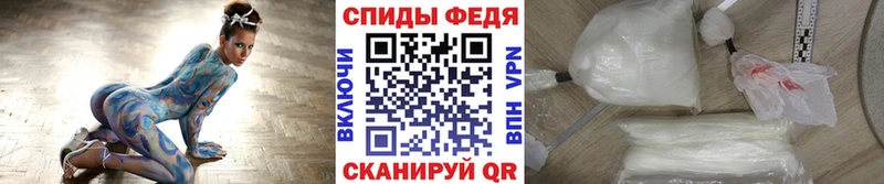 Метамфетамин витя  Горячеводский 