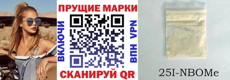 Марки N-bome 1500мкг  продажа наркотиков  Горячеводский 