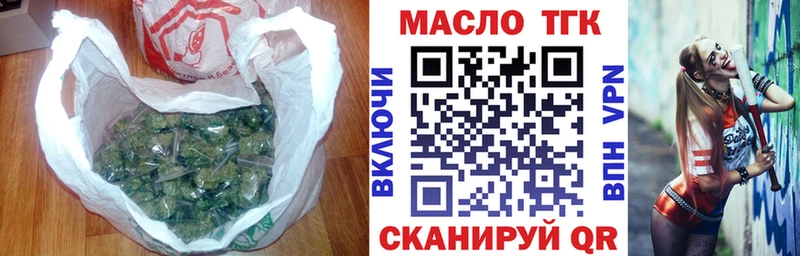 закладки  Горячеводский  Дистиллят ТГК Wax 