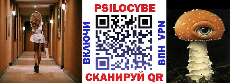 Галлюциногенные грибы прущие грибы  Горячеводский 