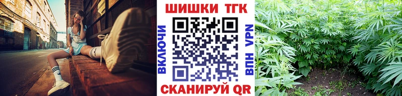 сколько стоит  Горячеводский  Марихуана конопля 